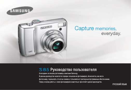 Samsung Video Camera User Manual
