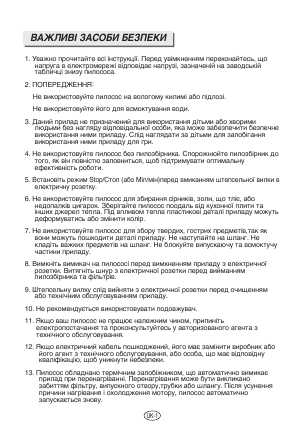 Инструкция Samsung SC-5357