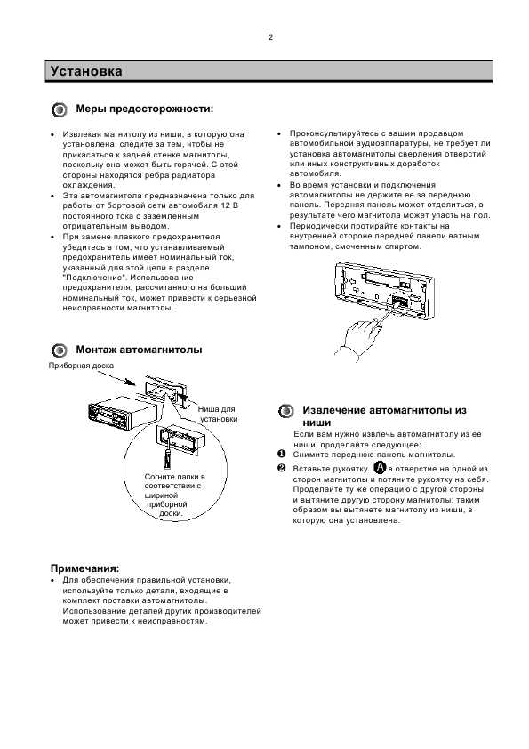 Инструкция Samsung SC-6400
