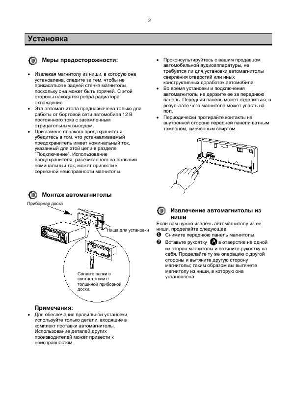Инструкция Samsung SC-6450
