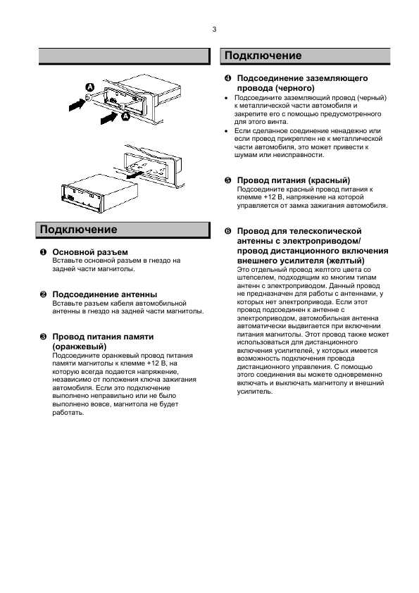 Инструкция Samsung SC-6450