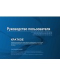 Инструкция Samsung SCX-4650N