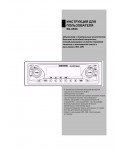 Инструкция Samsung SD-8550