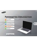 Инструкция Samsung SF310