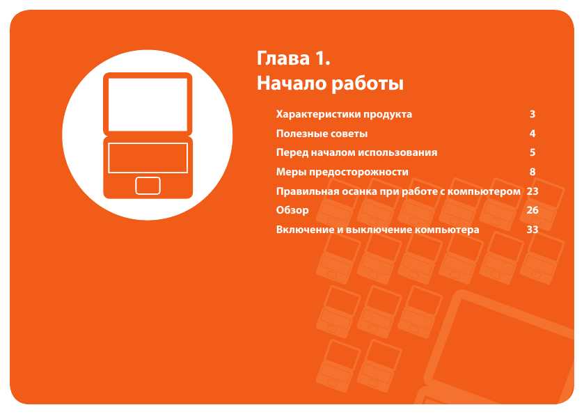 Инструкция Samsung SF310