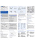 Инструкция Samsung SGH-B100
