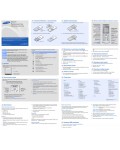 Инструкция Samsung SGH-C170