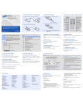 Инструкция Samsung SGH-C240