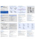 Инструкция Samsung SGH-C260