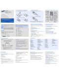 Инструкция Samsung SGH-C300