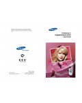 Инструкция Samsung SGH-E300