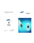 Инструкция Samsung SGH-E710
