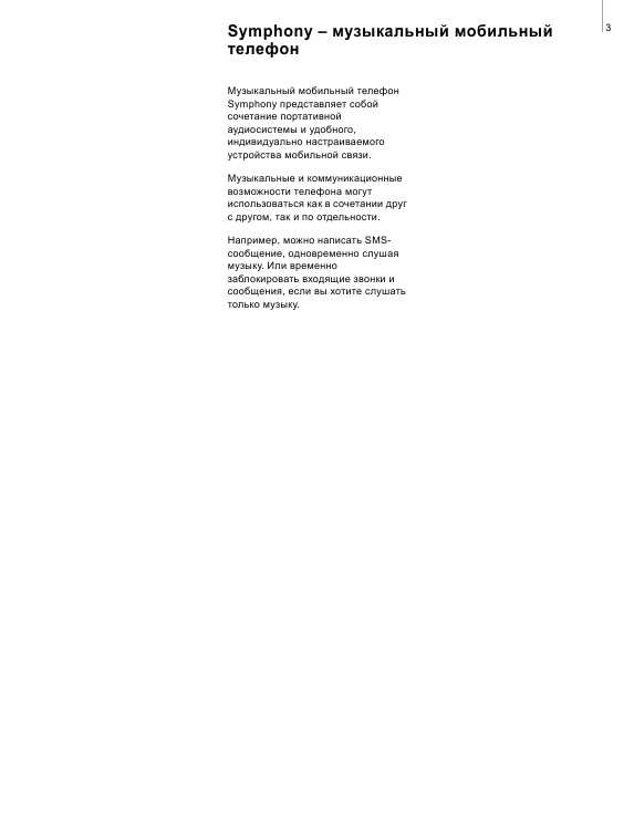 Инструкция Samsung SGH-F310
