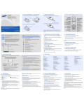 Инструкция Samsung SGH-M300