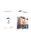Инструкция Samsung SGH-P510