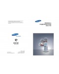 Инструкция Samsung SGH-P730