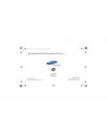 Инструкция Samsung SGH-X140