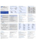 Инструкция Samsung SGH-X540