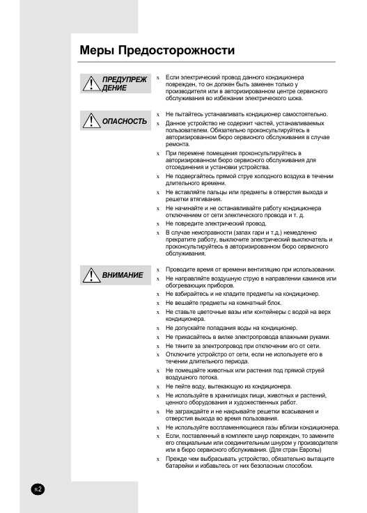 Инструкция Samsung SH-07ZPG