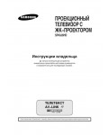 Инструкция Samsung SP-43J6HD
