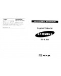 Инструкция Samsung SP-R915