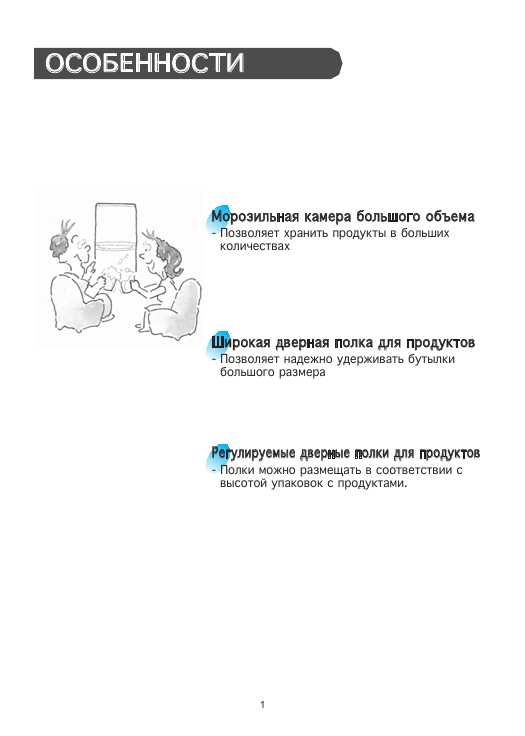 Инструкция Samsung SR-34RMB