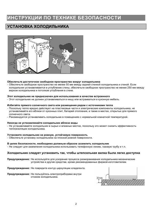 Инструкция Samsung SRG-118