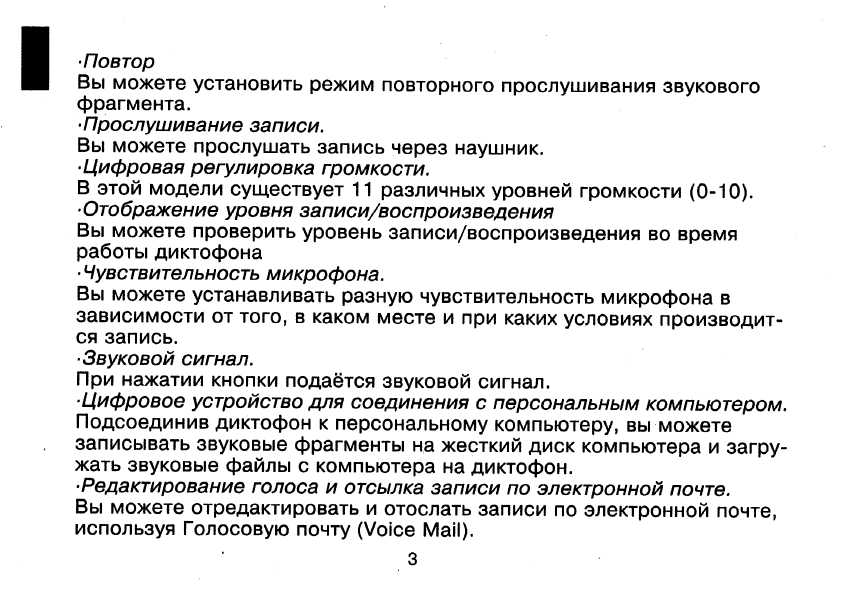 Инструкция Samsung SVR-S1330