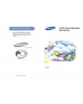 Инструкция Samsung SWF-SQ1200