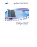 Инструкция Samsung SyncMaster 720T