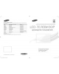 Инструкция Samsung UE-32F6400AK