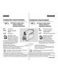 Инструкция Samsung VP-D364Wi