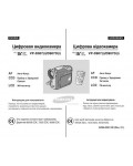 Инструкция Samsung VP-D907i