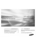 Инструкция Samsung VP-DX103