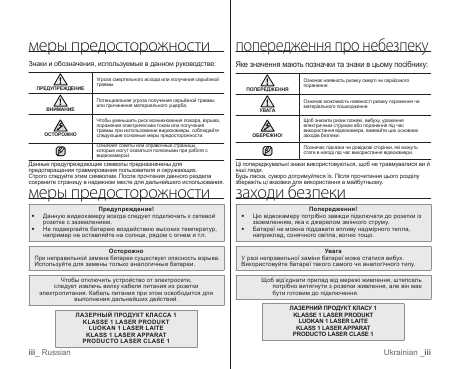 Инструкция Samsung VP-DX103