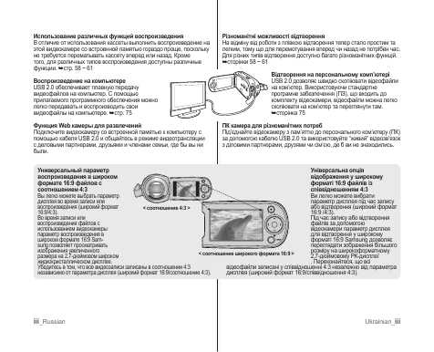Инструкция Samsung VP-MX10