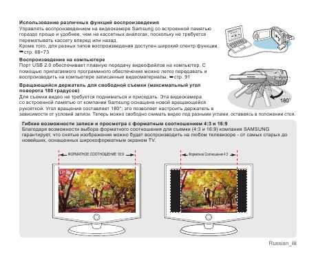 Инструкция Samsung VP-MX20