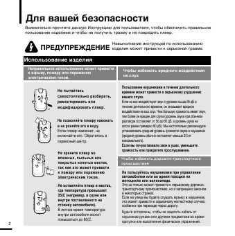 Инструкция Samsung YP-F2Z