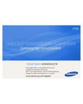 Инструкция Samsung YP-R2