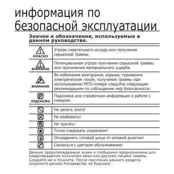 Инструкция Samsung YP-S2