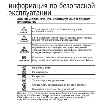 Инструкция Samsung YP-VP1