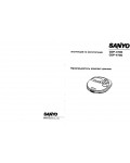 Инструкция Sanyo CDP-4750