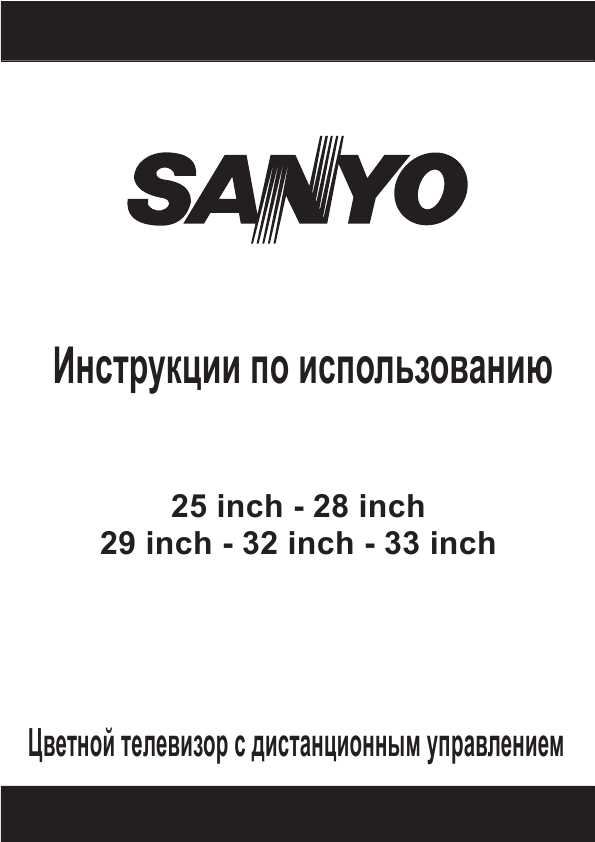  Sanyo Cf21-14r -  5