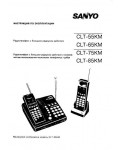 Инструкция Sanyo CLT-65