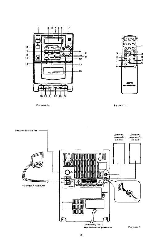 Инструкция Sanyo DC-DA70