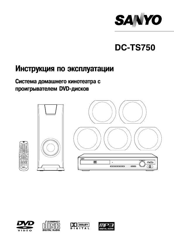 Sanyo Ce21nf66 Инструкция