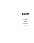 Инструкция SATURN ST-CS0161