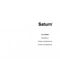 Инструкция SATURN ST-FP8504