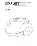 Инструкция Scarlett SC-089