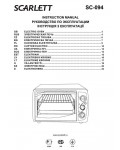 Инструкция Scarlett SC-094